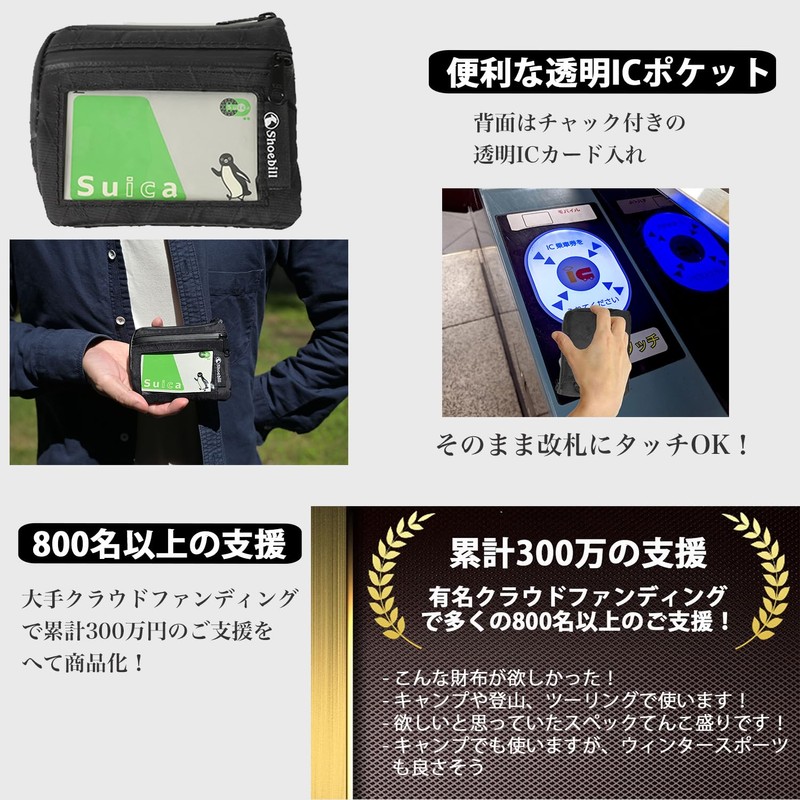 Shoebill X-PAC Pass Case, Commuter Wallet, Coin Purse, Outdoor, Waterproof,