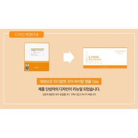 Desangbeureu 엣홈 S-PDRN 코어 앰플 2ml x12개 미백 탄력 수분 연어앰플 Ettome S-PDRN Core Ampoule 2ml x12 pcs Whitening Elasticity Hydrating Salmon Ampoule