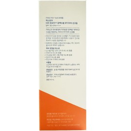 estra Aestra Derma UV365 barrier moisture inorganic sunscreen 40ml (moist sensitive sunscreen) / 에스트라 더마 UV365 장벽수분 무기자차 선크림 40ml (촉촉한 민감선크림)