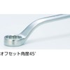 TRUSCO 45° Double Ended Glasses Wrench 19X24mm TRM-1924
