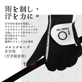 Finger Ten Golf Gloves for Men All Weather 1 Left Hand / Gripper Non-Slip Soft Golf Fiber Fit Velcro Sweat Proof Multifunction Black Ash Grey Green 22 23 24 25 26 27 (25, 1 Left Hand-Black)