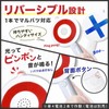 Ozgram MaruBatsu Buzzer 〇✕Buzzer Quick Press Quiz Button Sound Ping