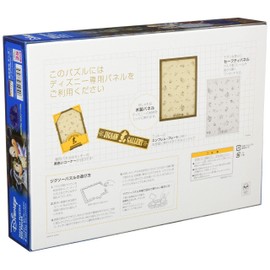 500 piece Fantasy Celebration [jigsaw hologram] D-500-356