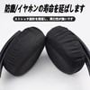Stoooduo 1 Pair Headphones 80mm Headphone Cover Ear Pad Headband