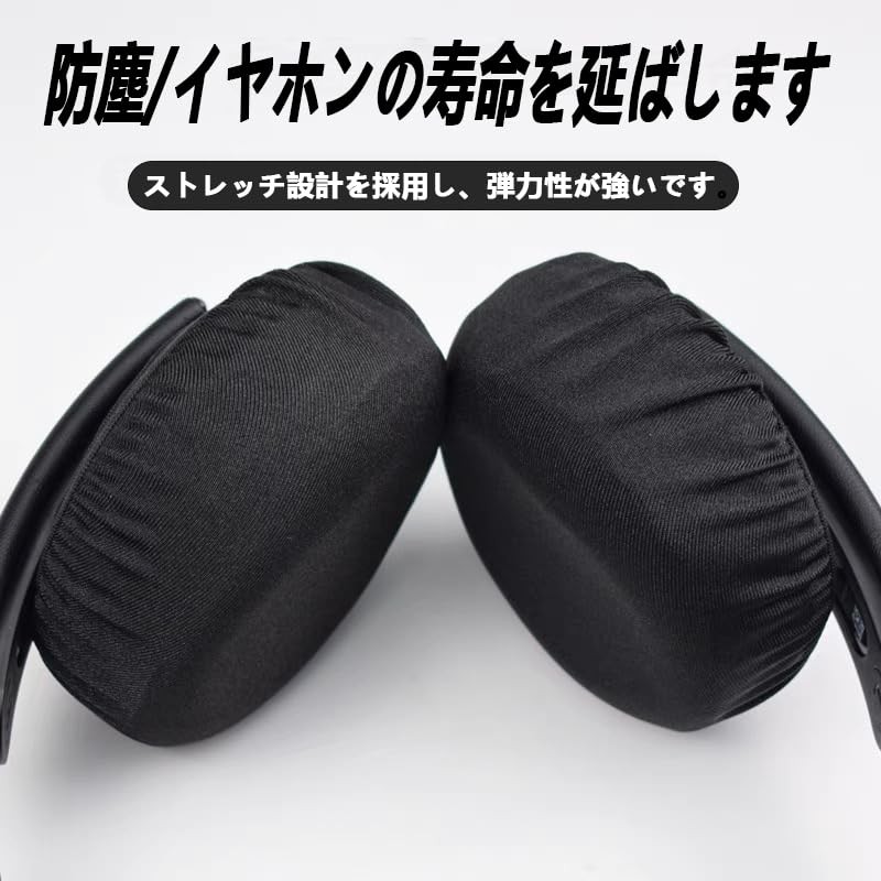 Stoooduo 1 Pair Headphones 80mm Headphone Cover Ear Pad Headband