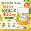 ZOO Treats Supplement, Vitamin C, 75 Day Supply, 150 Tablets