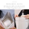 Iwatani Materials Food Storage Bag, Easy Sealing, Food Stock, Rice,