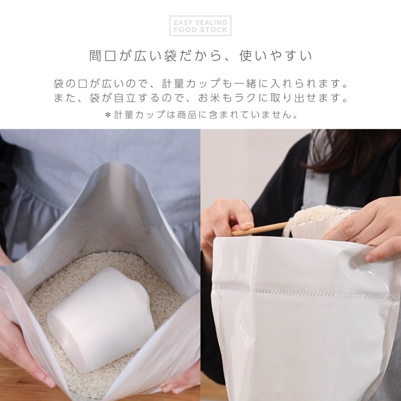 Iwatani Materials Food Storage Bag, Easy Sealing, Food Stock, Rice,