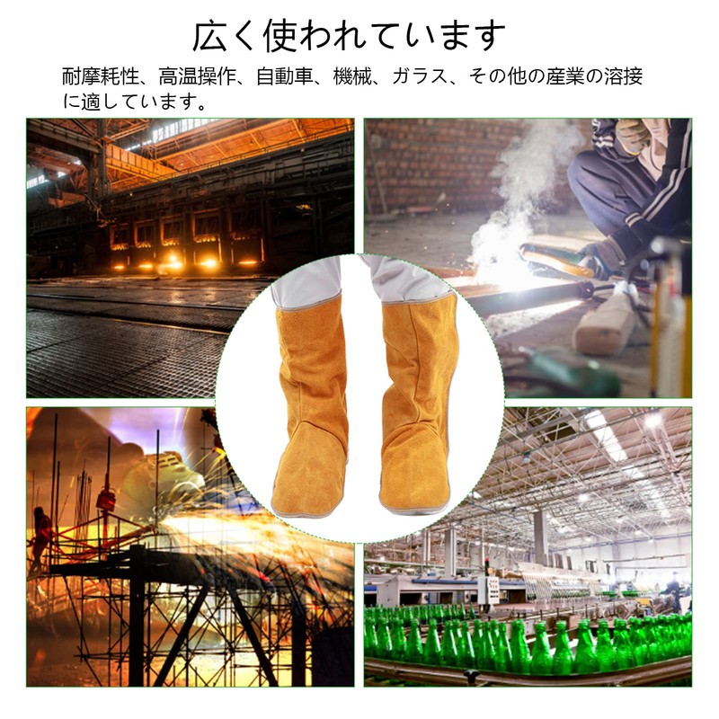 foot cover welding long work protector electric welding feet wear