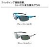 Daiwa 886130 Fishing Polarized Sunglasses DN-4022H Color Changing Dimming Polarized