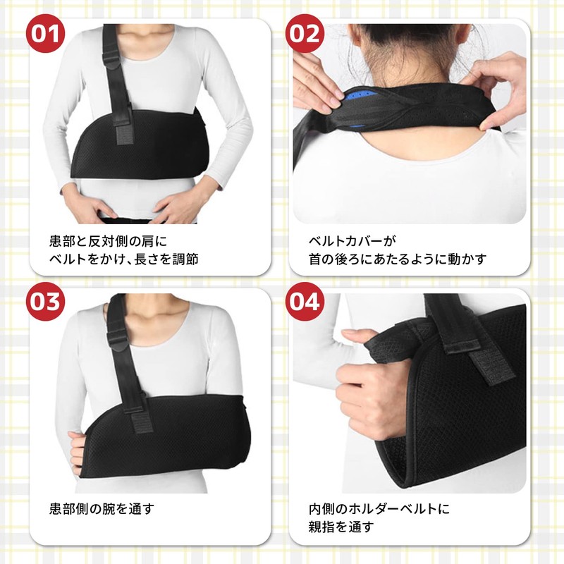 R.D.A. Arm Holder, Arm Supporter, Arm Sling, Triangular Headband, Adult,