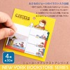 Showa 391536001 Curious George Fusen, Full Color, 4 Patterns, 30
