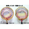 TEAM TSURIO RAINBOW 8 Fishing Man Rainbow Rubber Coat 3