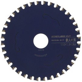 Eyewood 99471 Iron Blade Stainless Steel Cut Φ110