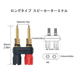 Borsuer Speaker Terminal, 2 Pieces, Long Type, Speaker Terminal, Total Length: 23.6 inches (60 cm), Copper, Audio Speaker Terminal, Banana Plug, Mounted, For DIY and Repair