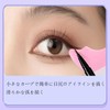 Mirhua Mascara Guard, Eye Makeup Aid, Multifunctional Eye Makeup Assist,