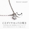 SNINY HEART Necklace, Women's Star, Moon Motif (Silver), Cubic Zirconia,