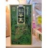 King's 913 Green Third Grade Tea - Loose Tea /