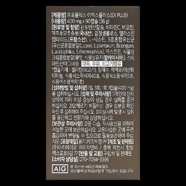 Proplex EX Plus EX PLUS Pantothenic Acid Calcium Biotin Brewer's Yeast Lactobacillus Peptide 400mg / 프로플렉스 이엑스 플러스 EX PLUS 판토텐산 칼슘 비오틴 맥주효모 유산균 펩타이드 400mg X 90캡슐