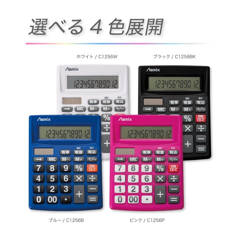 Asuka Calculator, Tax Calculator, C1256W, White, 12 Digits, Business, Work,