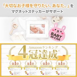 NEODY Safety Sticker, Magnet, Reflective, Set of 2, Safety Sticker, 5.8 x 5.6 x 0.04 inches (148 x 142 x 1 mm), Yellow SS-0105-Y