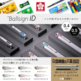 Sakura Crepas GBR204-6 Gel Ink Ballpoint Pen Ballpoint Sign iD 6 Color Set 0.4mm