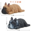 moin moin Figure Magnet, Dog, Dog, Fluffy, Bed, Realistic, Realistic