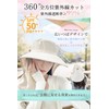 ARSZHORSVS Women's Hat, Sun Protection, UV Protection Hat, Wide Brim,