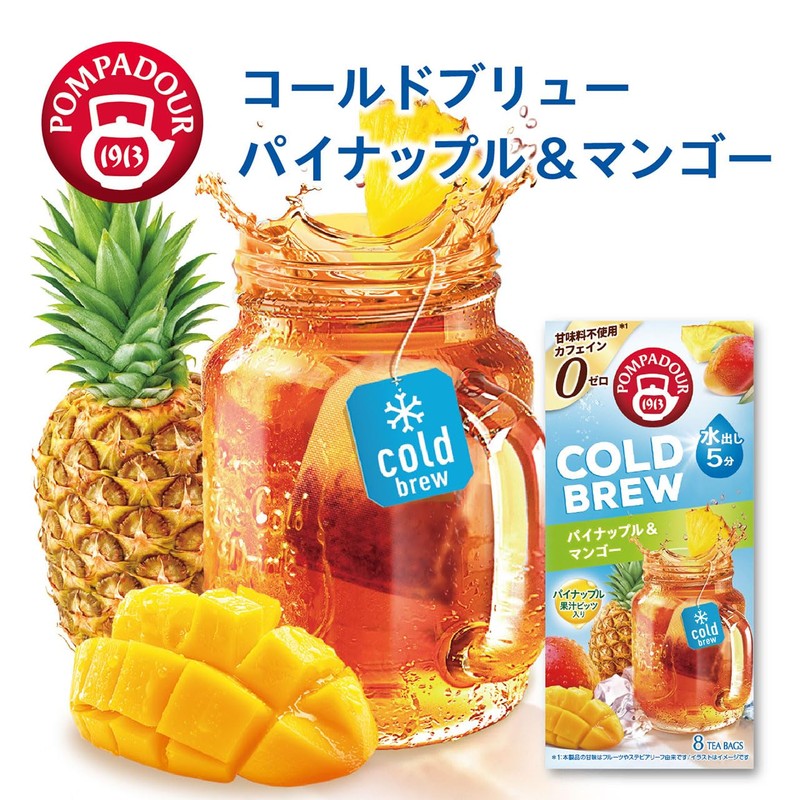 Japan Green Tea Center Pompadour Cold Brew Pineapple & Mango,