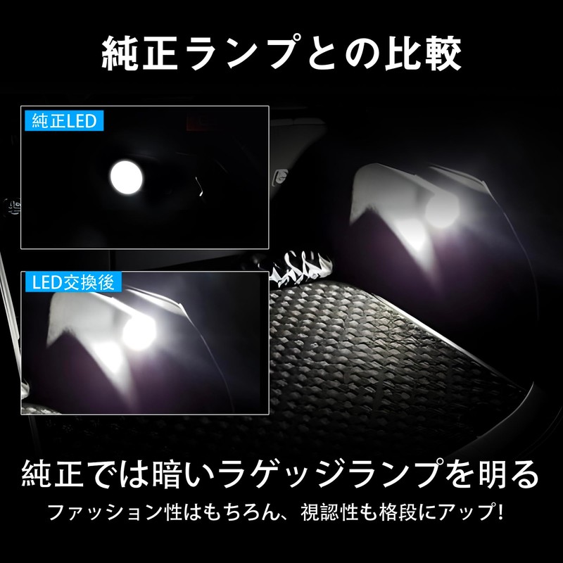 OTORAM LED Luggage Lamp Toyota Compatible Corolla Sport Corolla Sedan