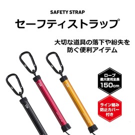 Daiwa Safety Strap 1500, Gold