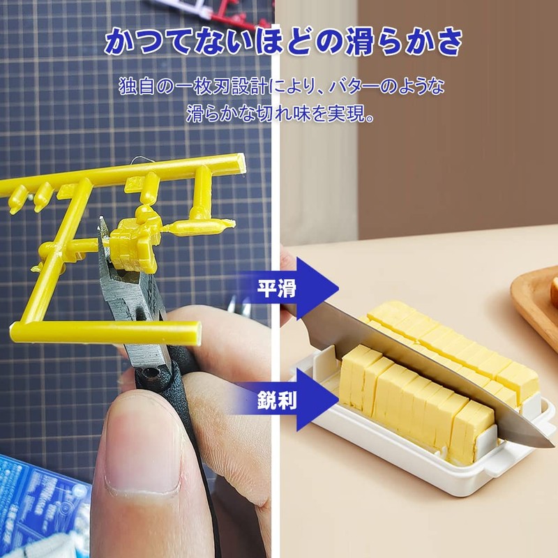 stedi Plastic Model Nippers Ultra Thin Blade Nipper Thin Blade