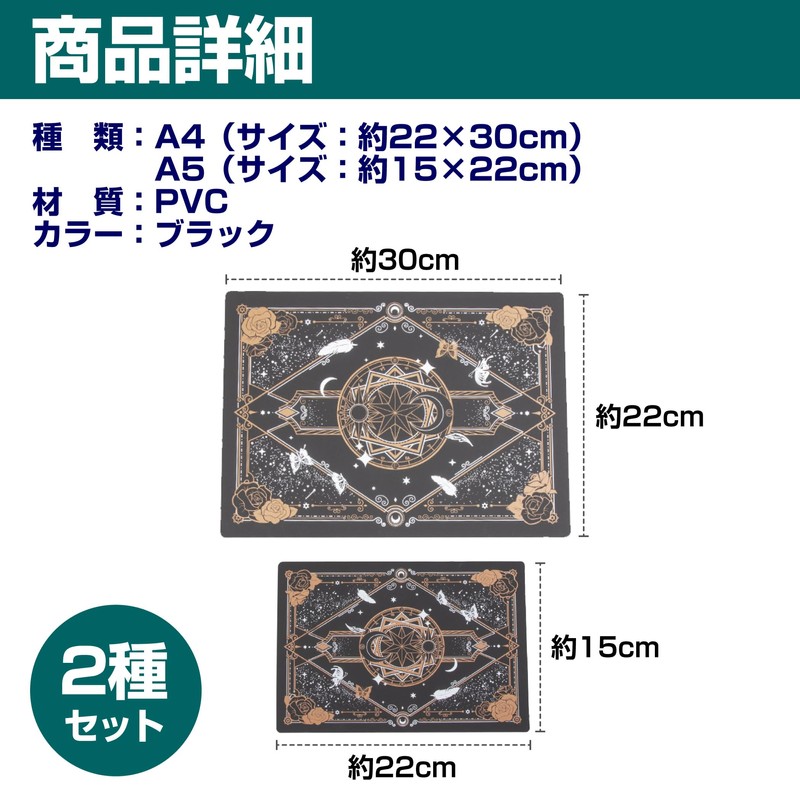 Felimoa Cutter Mat, A4, A5, Double-Sided, Magic Square, Cutting Mat,