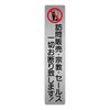 [BABICARE] Visit sales Religious Sales No H012 NO SELLER (aluminum