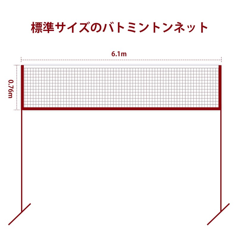 Sanung Badminton Net, International Standard Size, Adjustable, Portable, Badminton Net,