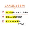 山田養蜂場 ノンアルツプラス「メタクリア」（120粒/約30日分） カテキン マルベリー 桑 緑茶 サプリ サプリメント