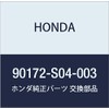 HONDA (ホンダ) 純正部品 ボルト フランジ 10X68 品番90172-S04-003