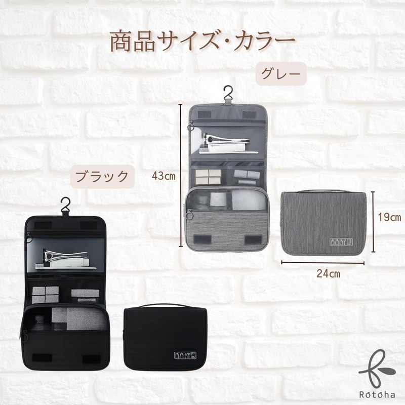 Rotoha Travel Pouch, Travel Pouch, Travel Goods, Cosmetic Pouch, Storage