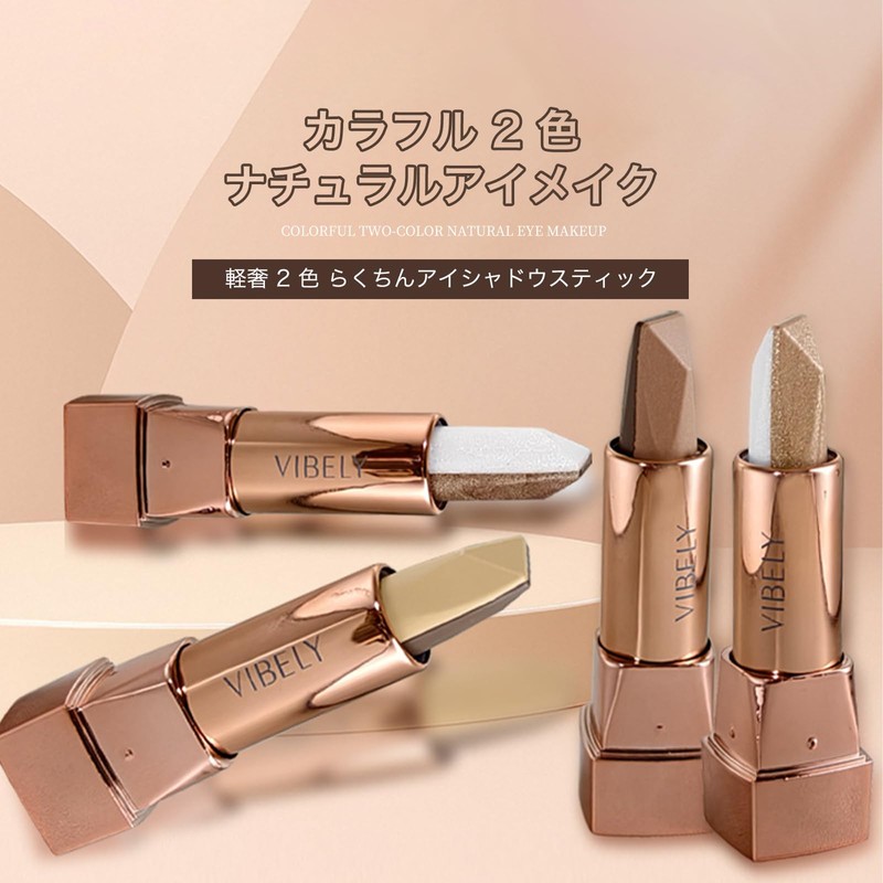 DSMDAISIMAN Eye Shadow Pencil, Cream, Matte, Shimmer, Two-Tone Gradient, Waterproof,