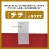 Noboriyakobo Flag Fluffy Shaved Ice SNB-9853 W600 x H1800 mm