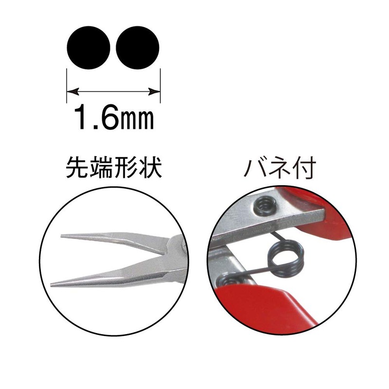 TOP RN-100 Round Nose Pliers, Tip, 0.06 inches (1.6 mm),
