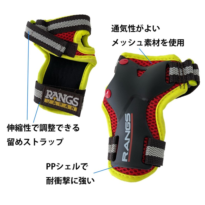 LANGS Wrist Guard Blue