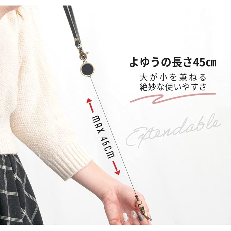 RafiCaro Reel Strap, 17.7 inches (45 cm), Stretchable, Reel Included,