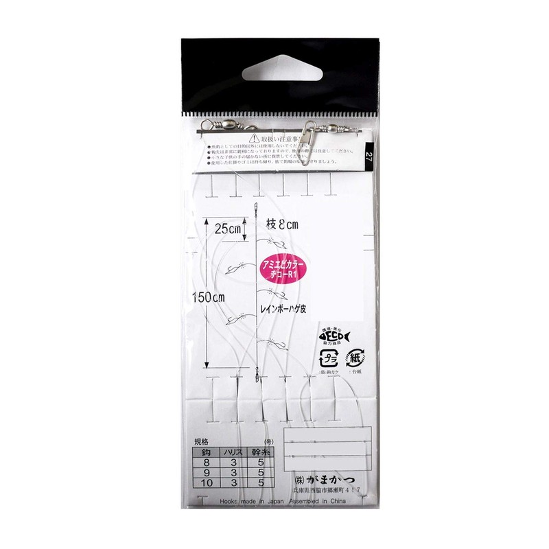 Gamakatsu Hockey Sabiki S288 10-3.