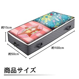 YOSHICA Underbed Storage Case, Set of 2, Uses Dead Space, Large Capacity Storage, With Handles, Futon, Seasonal Item, Complete with Clear Window, Height 5.9 inches (15 cm)