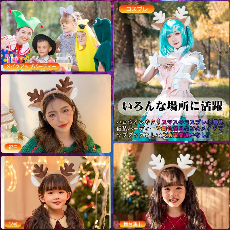 Reindeer Headband Deer Antler Deer Ear Headband Christmas Reindeer Cosplay