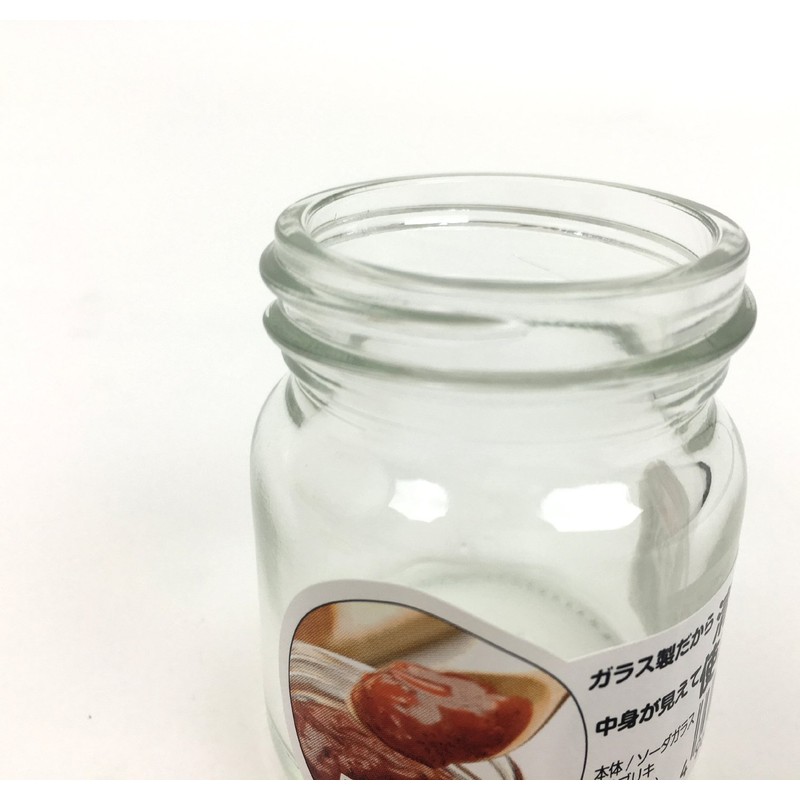 アデリア(ADERIA) 金キャップ多用びん 50ml 6個セット日本製 保存瓶 保存容器 ガラス キャニスター 密閉容器 調味料入