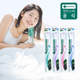 4 Dentiste double fine bristle toothbrushes / 덴티스테 이중 미세모 칫솔 4개