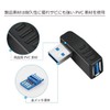 USB 3.0 Right Angle 90 Degree Right Angle Angle Adapter