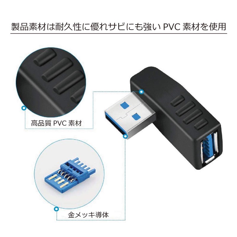 USB 3.0 Right Angle 90 Degree Right Angle Angle Adapter
